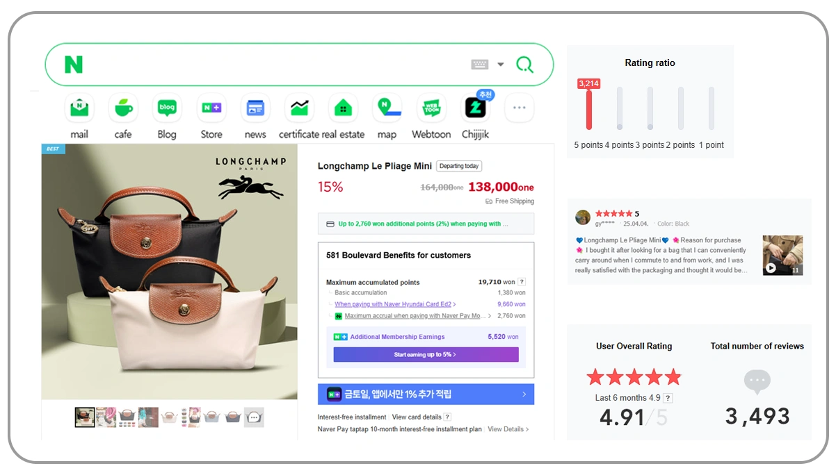 Why-Naver-Blogs-Are-a-Goldmine-of-Consumer-Insights