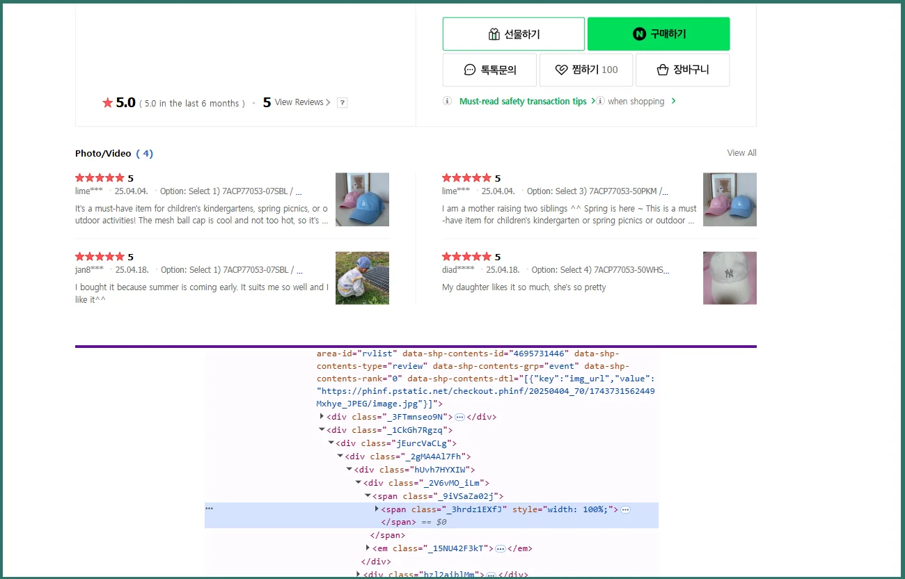 How-Naver-Review-Data-Scraping-Enhances-CX