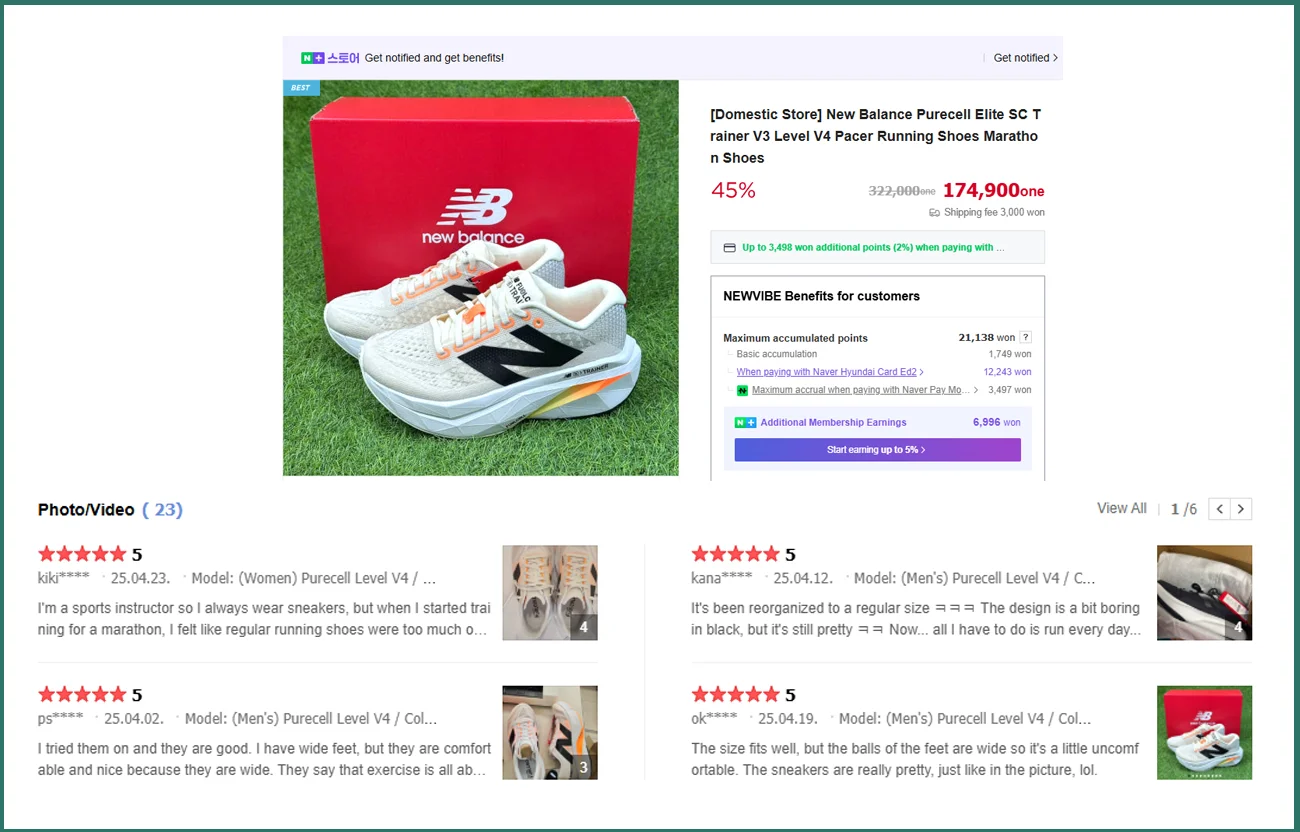 Overview---The-Growing-Importance-of-Customer-Experience-(CX)-in-the-Competitive-Korean-E-commerce-Market